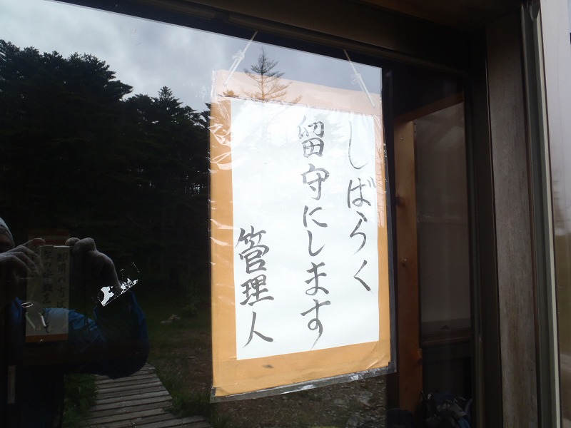 c0147398_1102680.jpg