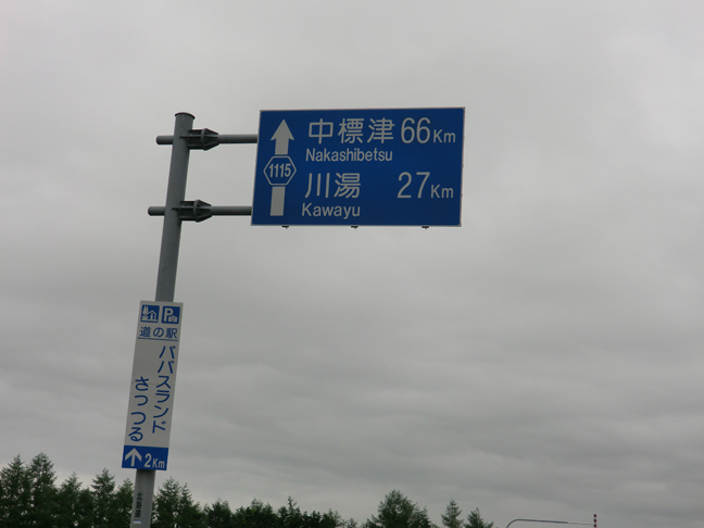 c0292312_20573778.jpg