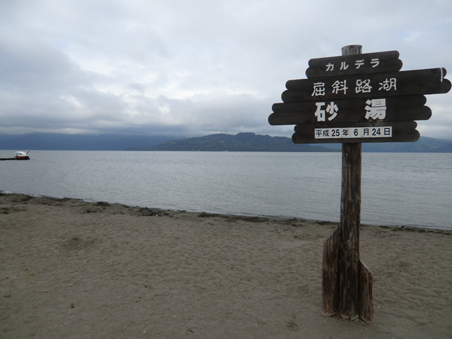 c0292312_21102655.jpg