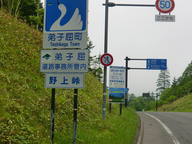 c0292312_2112840.jpg