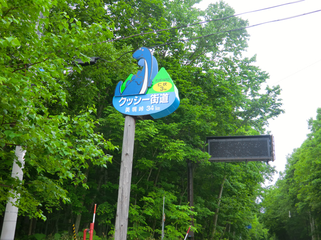 c0292312_217142.jpg