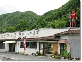 d0114841_021921.jpg