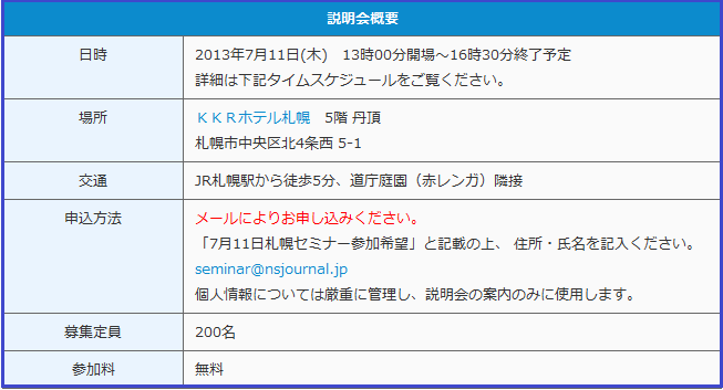 f0073848_10233145.png