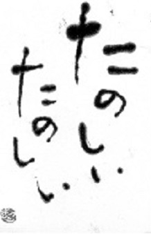 f0029393_5151754.jpg