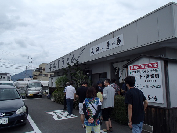 f0219810_20222180.jpg