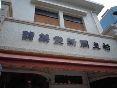 c0101913_143491.jpg