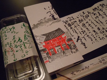 c0101913_1511657.jpg