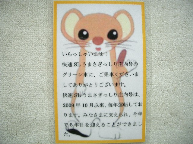 b0283432_13493693.jpg