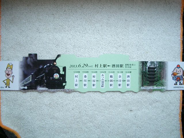 b0283432_13543128.jpg