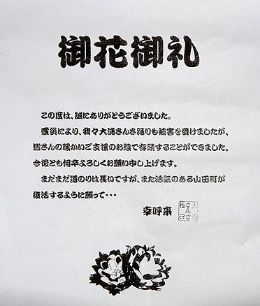 f0147037_16383621.jpg