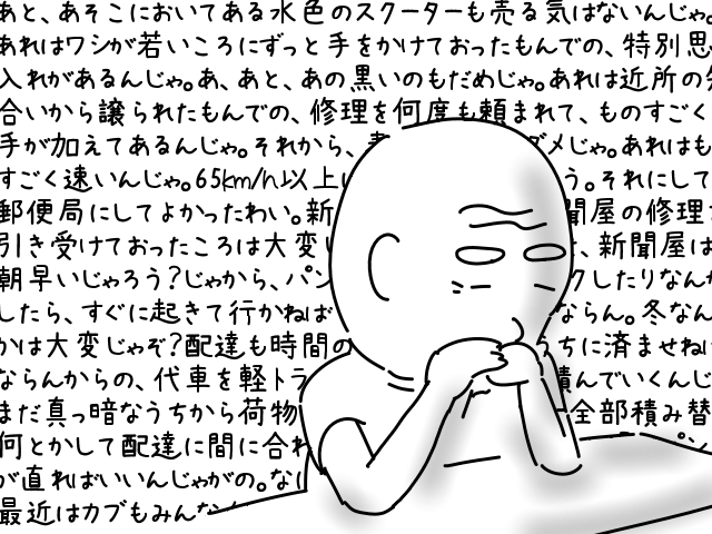 d0173255_071050.png