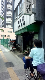 e0164825_4103470.jpg