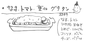 e0037650_10571386.gif