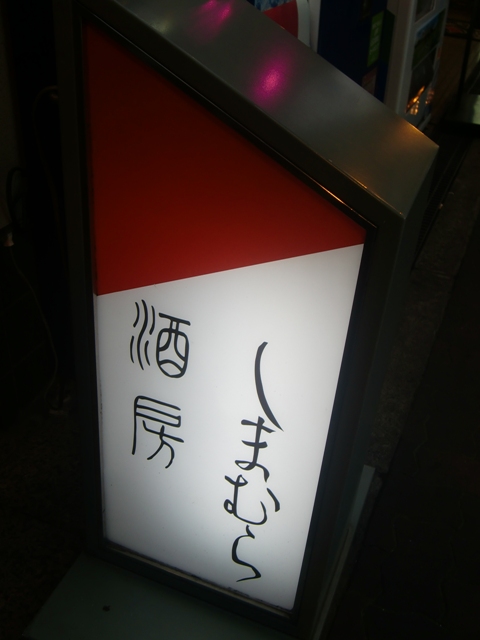 f0238779_6312496.jpg