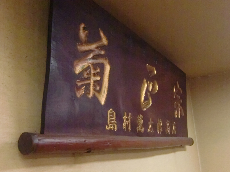 f0238779_6364342.jpg
