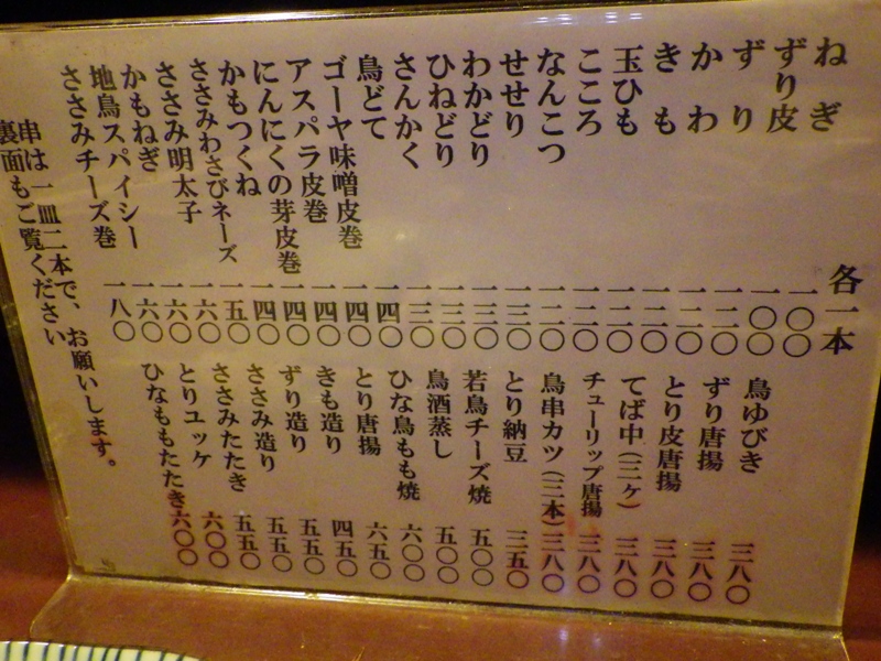 f0238779_6431080.jpg