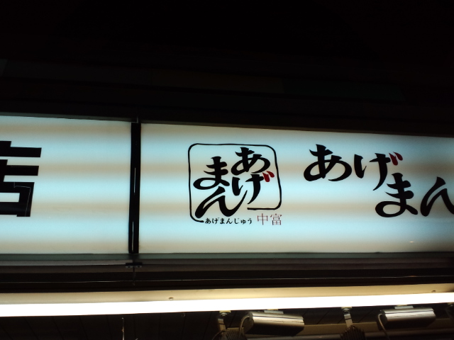 f0042295_20115175.jpg