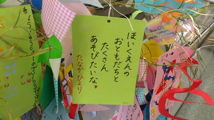 e0091322_1950233.jpg