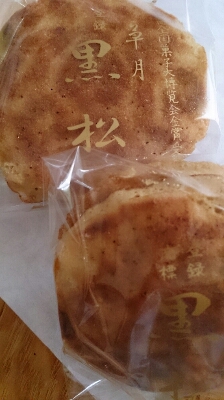 d0225926_16203425.jpg