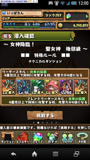 f0070432_14231640.png