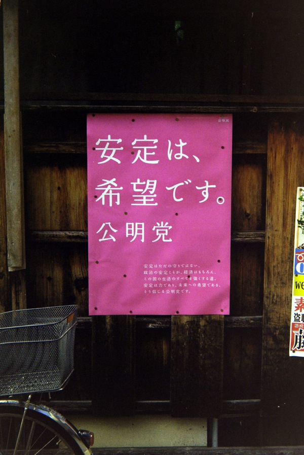 d0089742_2313395.jpg