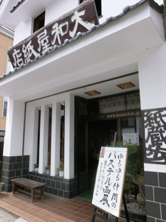d0198667_64061.jpg