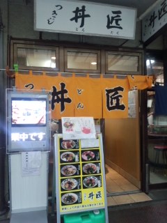 f0112873_2323229.jpg
