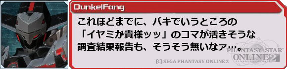 f0203977_1235578.png