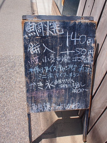 a0279382_1877100.jpg