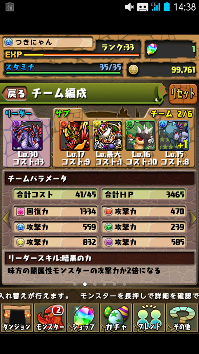 c0219090_1553379.png