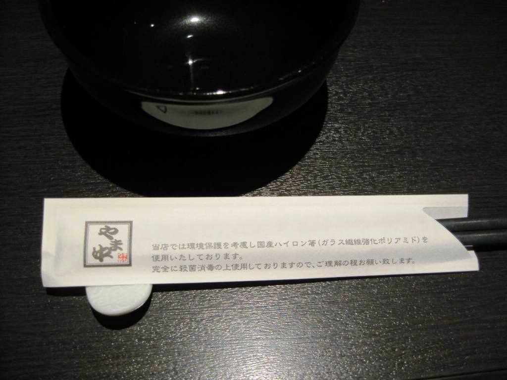 a0188897_853148.jpg