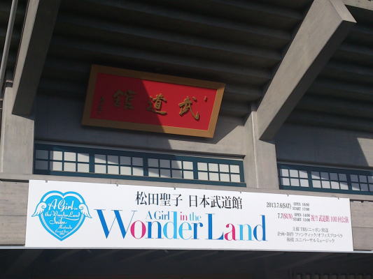 b0160300_018463.jpg
