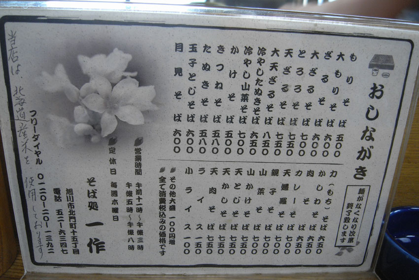 d0069235_1182767.jpg