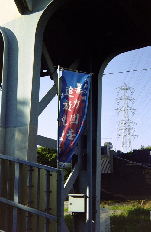 d0089742_0113046.jpg