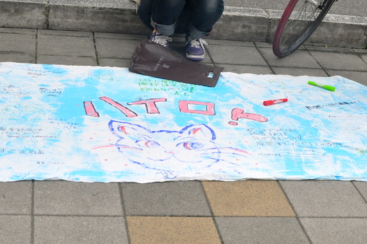 b0242956_523512.jpg