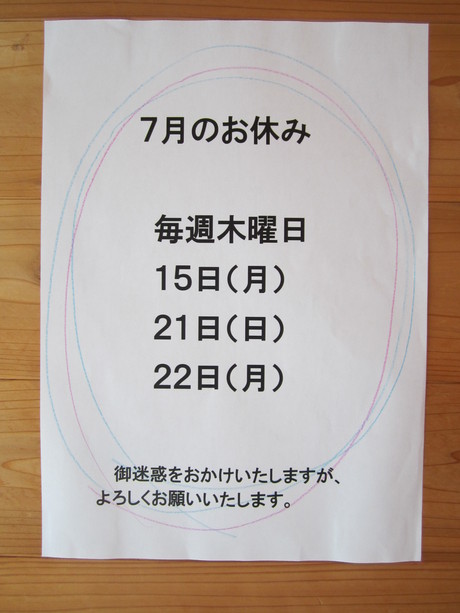 a0281590_1014193.jpg