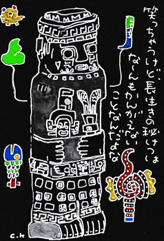 a0030594_23562034.gif