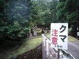 c0202613_0122451.jpg
