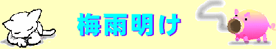 a0098027_2151171.gif