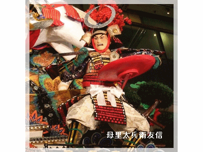 b0018441_18555215.gif