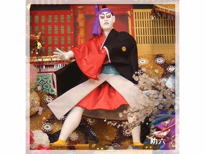 b0018441_19154079.gif