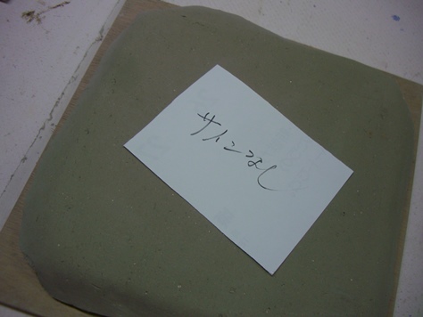 e0240973_154572.jpg