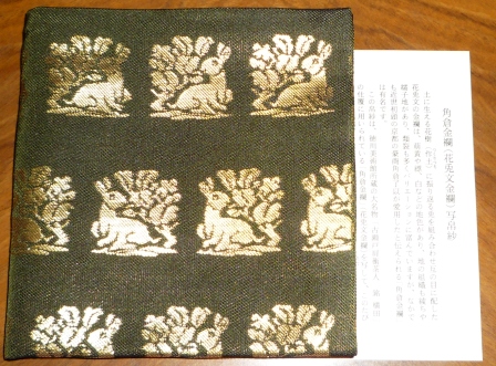 b0197486_15414549.jpg