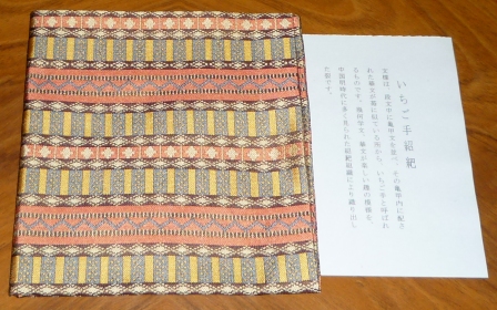 b0197486_15461649.jpg