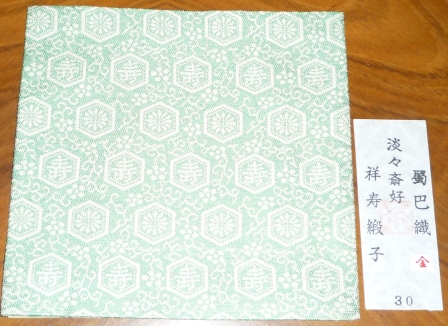 b0197486_15505243.jpg
