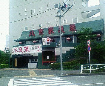 c0014187_10341999.jpg