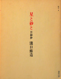a0046429_2093635.jpg