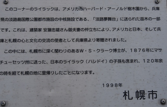 c0183777_18515312.jpg