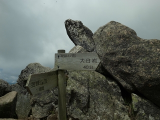 e0271890_1025594.jpg