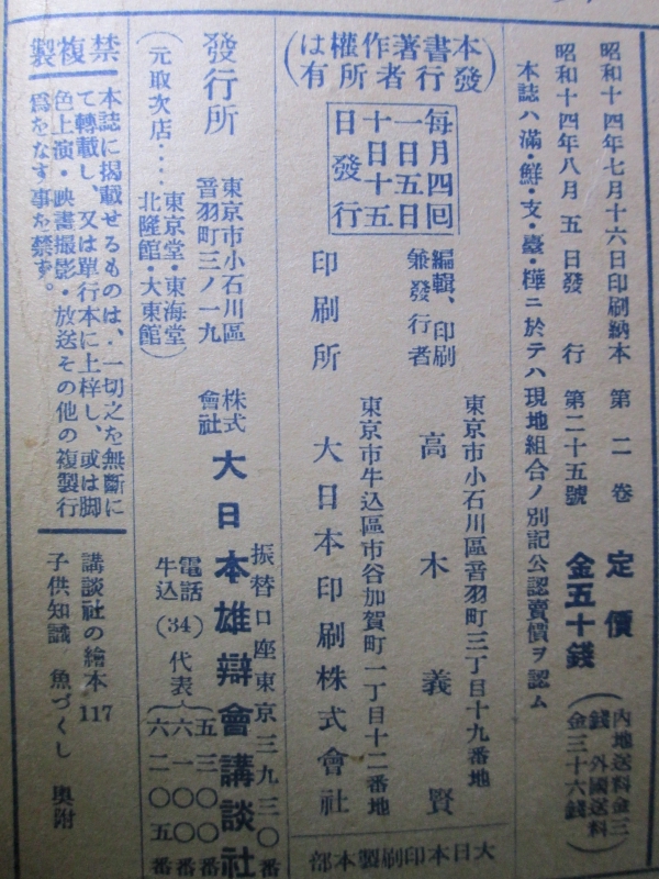 f0214235_23374986.jpg